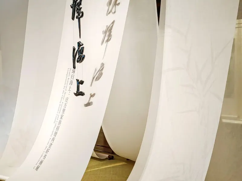 Roll-up déroulé pour un salon professionnel à Brest